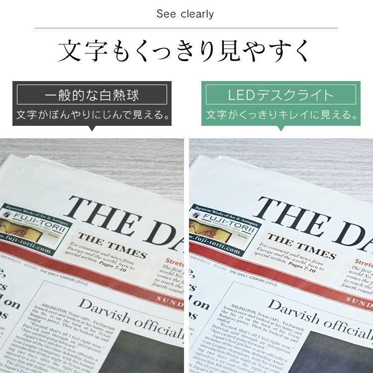 勉強 卓上ライト