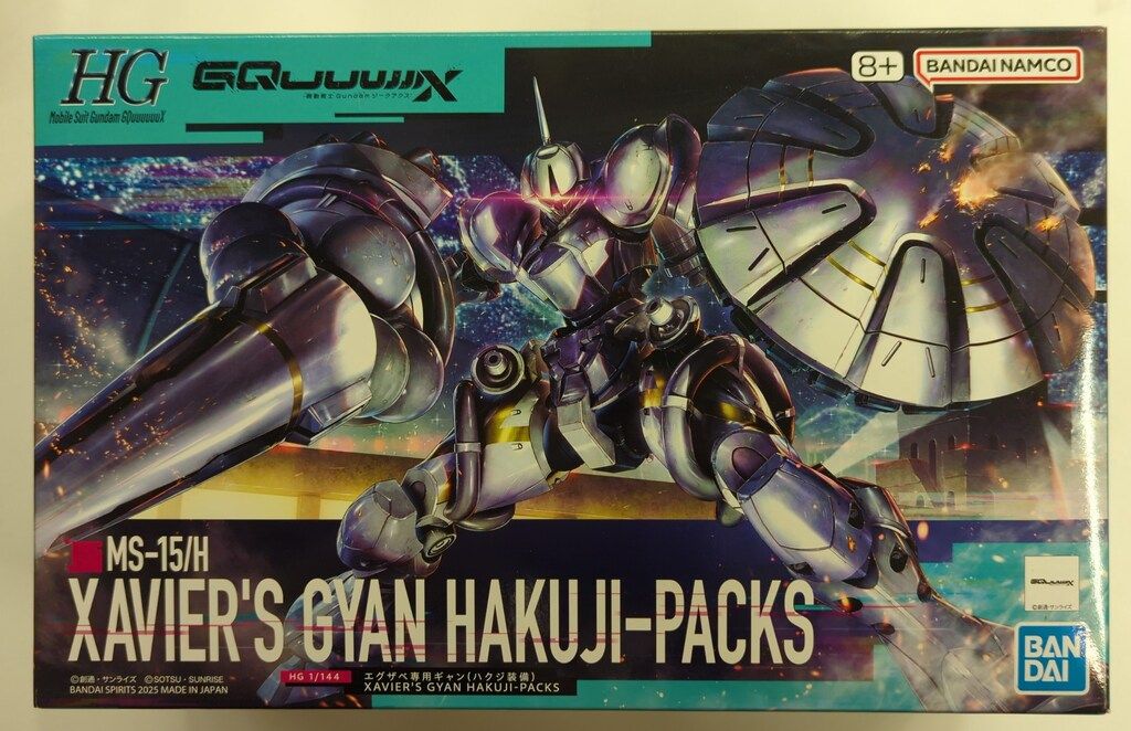 HG 1/144 エグザベ専用ギャン (ハクジ装備) 完成品 GQuuuuuuX HG 1/144 エグザベ専用ギャン(ハクジ装備) | GOODS | 機動戦士