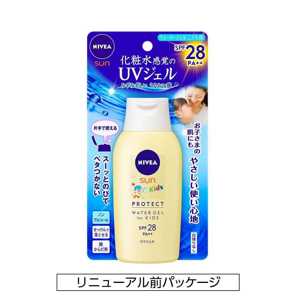 4個】Fimore フィモア 保湿クリーム サンドジェル 28g 商品検索 | 明色