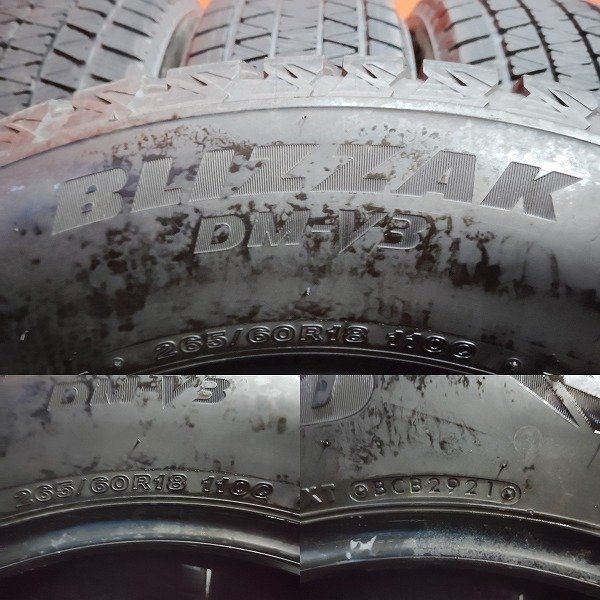 BS BRIDGESTONE BLIZZAK DM-V3 265/60R18 18インチ スタッドレス 4本