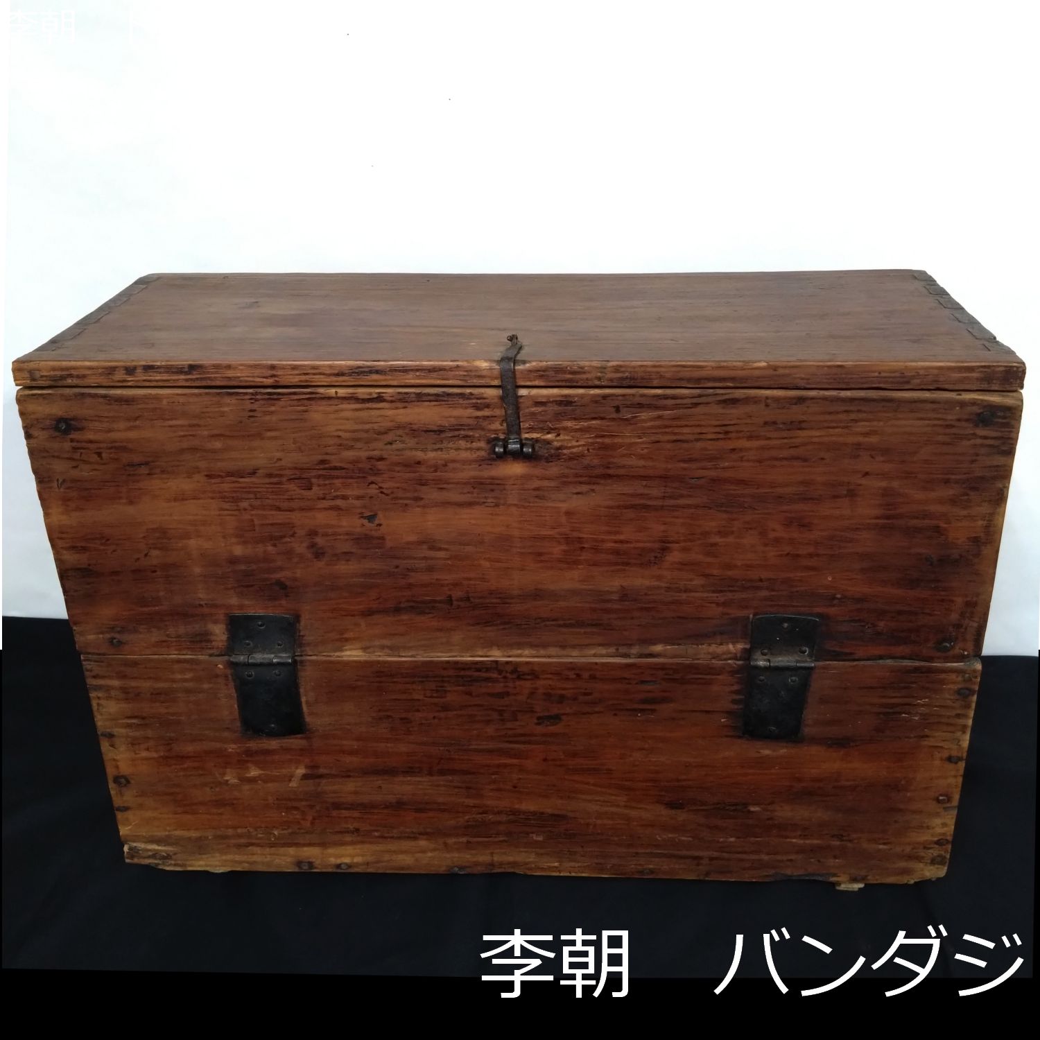 李朝 希少 バンダジ（収納棚） 拭漆 40cm × 57cm 0096 - メルカリ