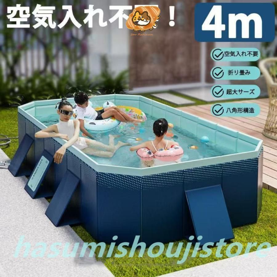 プール4M折りたたみプールプール子どもプール組立ビニールプール水遊び家庭用フレームプール大型プール折り畳み空気入れ不要