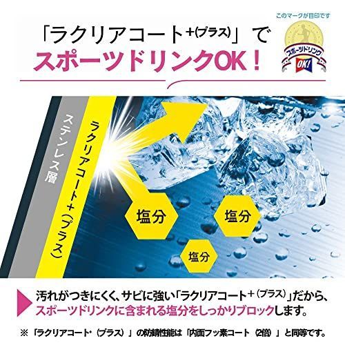 新着ランキング 象印マホービン 水筒 ステンレスボトル コップ