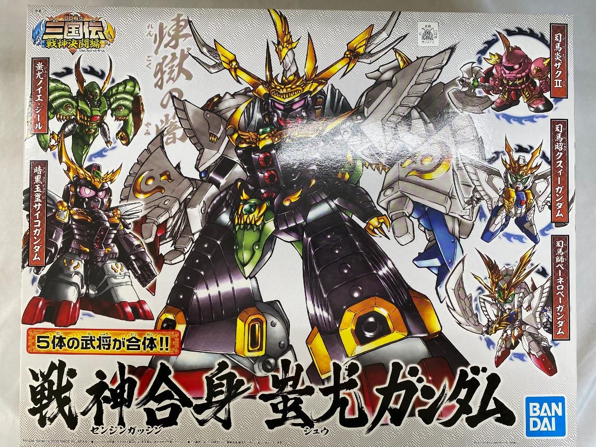 BB戦士 No.352 戦神合身蚩尤ガンダム SDガンダム BB戦士 三国伝 戦神決闘編