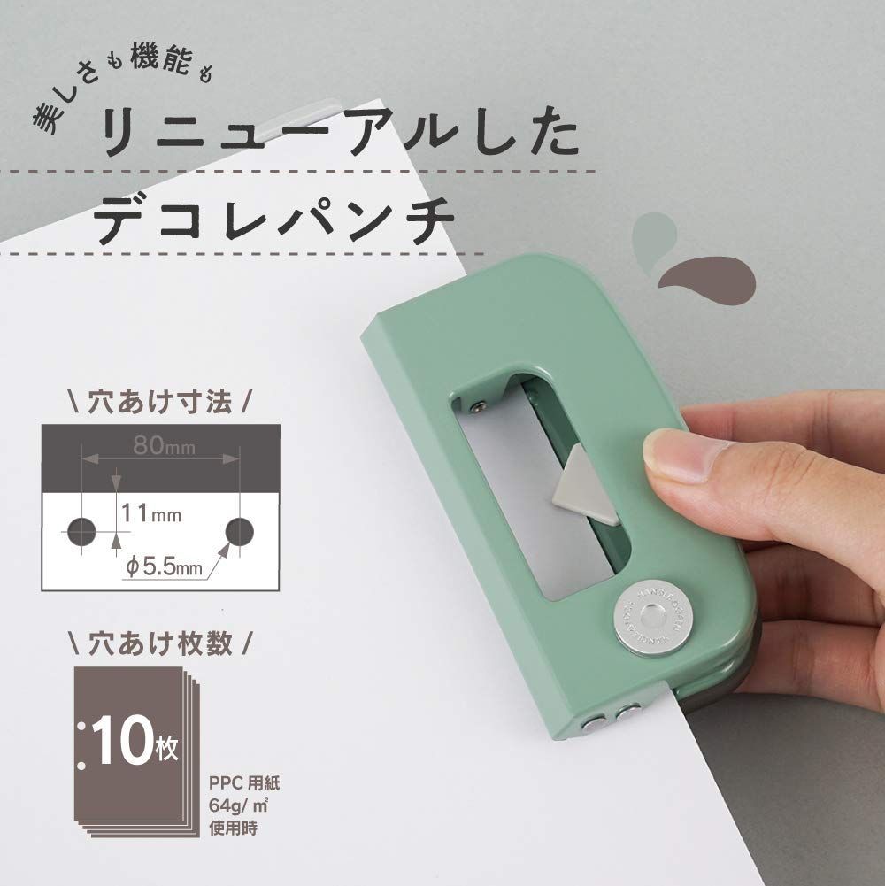 2穴 カール事務器