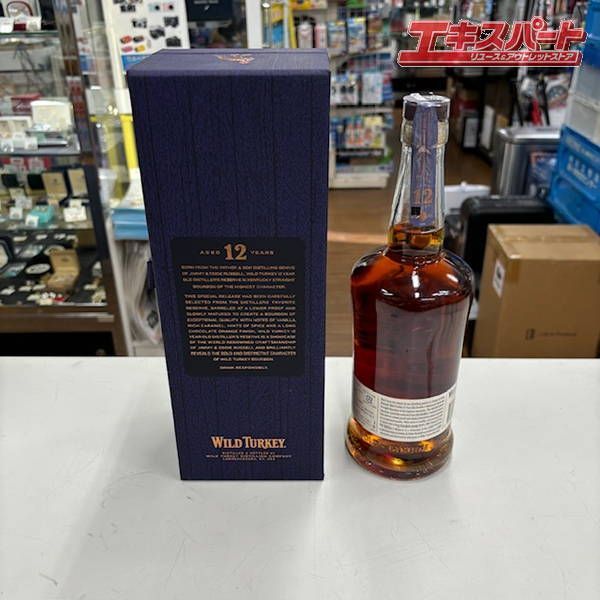12年 700ml
