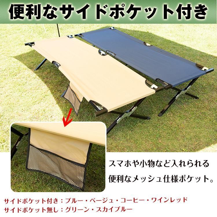 キャンプコット アウトドア ベッド 折りたたみベッド Hill Stone ベッド 折りたたみベッド コット 簡易ベッド