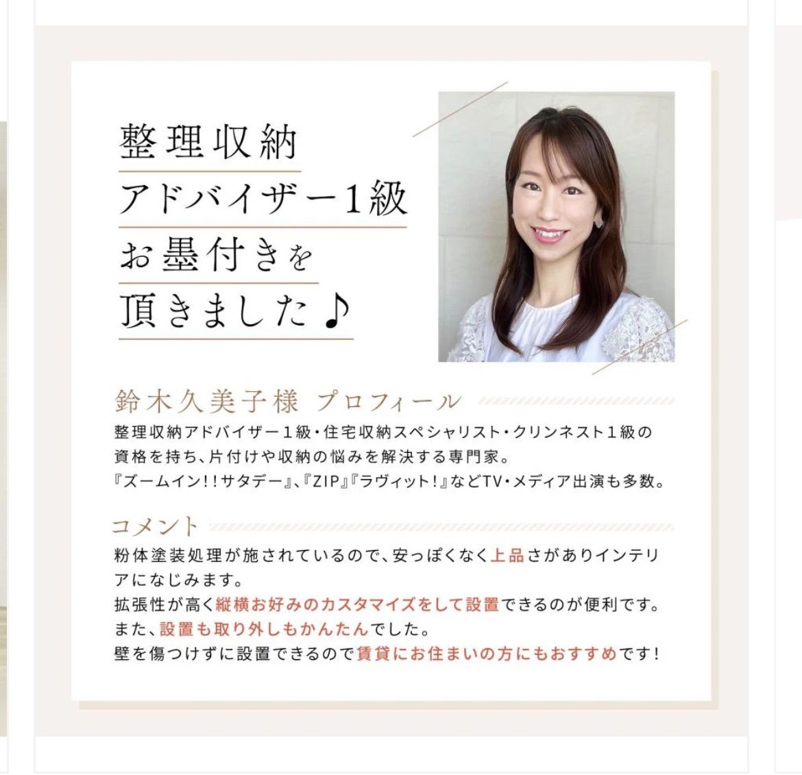ハンガーラック棚付き白