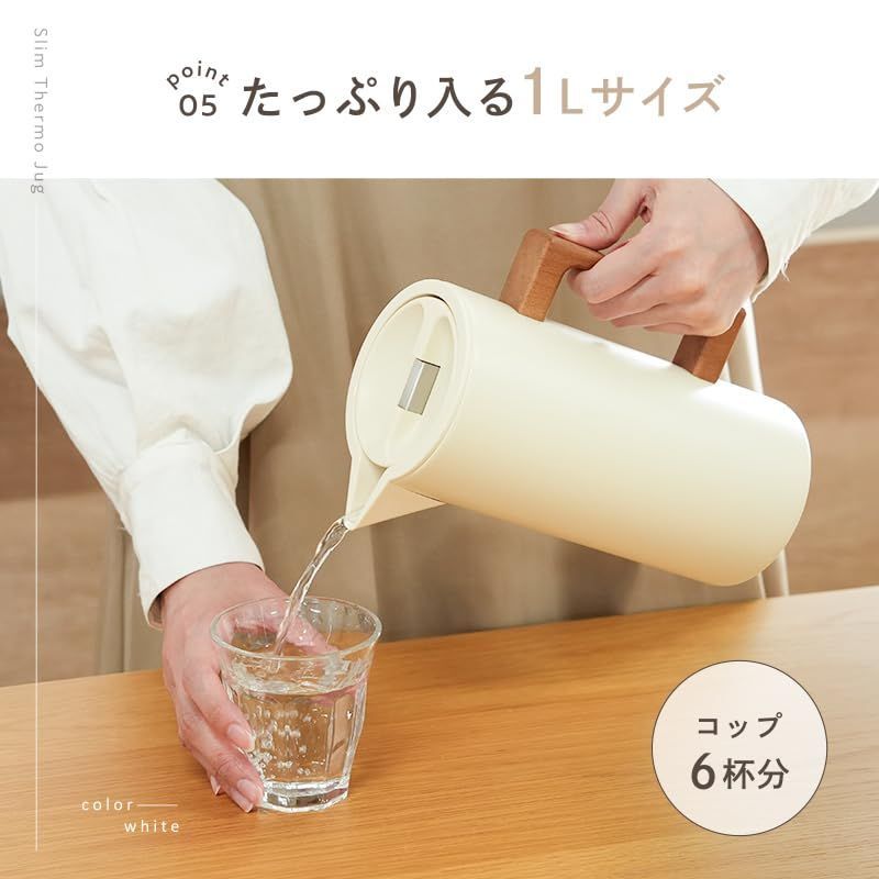 卓上ポット 保温ポット