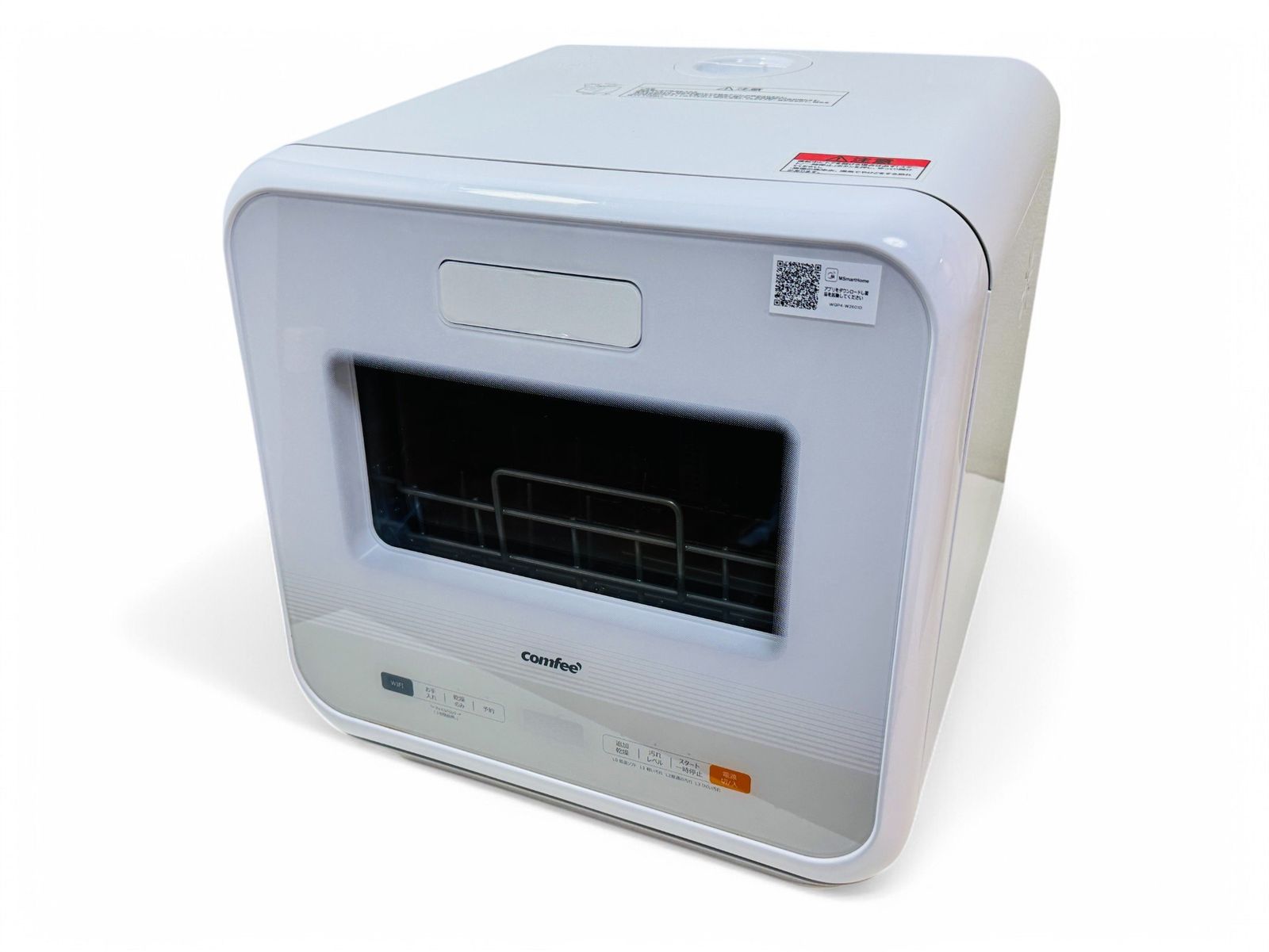 コンフィー COMFEE 食洗機 食器洗い機 ホワイト 小型 1～3人用 IOT遠隔操作 工事不要 2WAY給水 高温洗浄 分岐水栓 タイマー 熱風乾燥