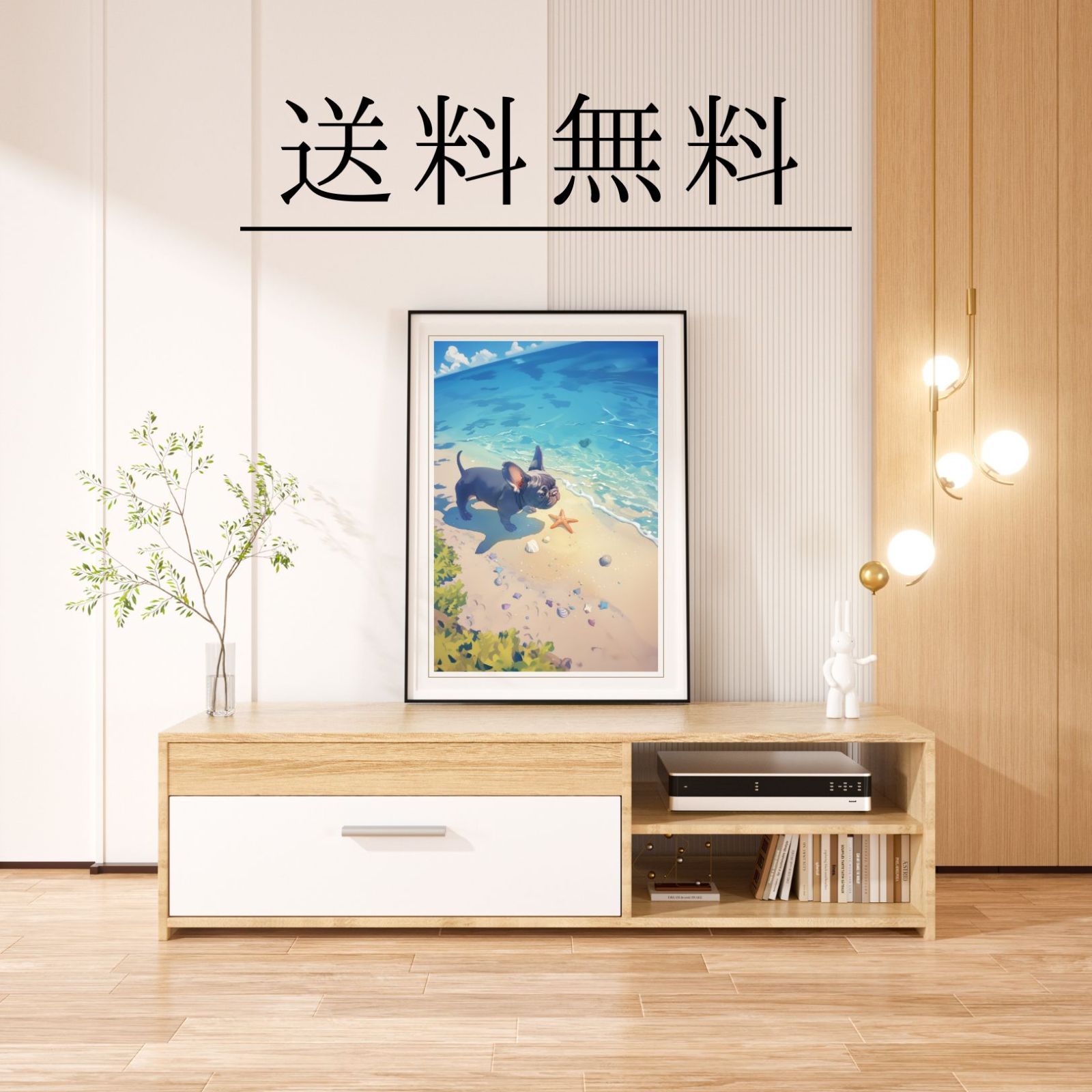 ブリンドル