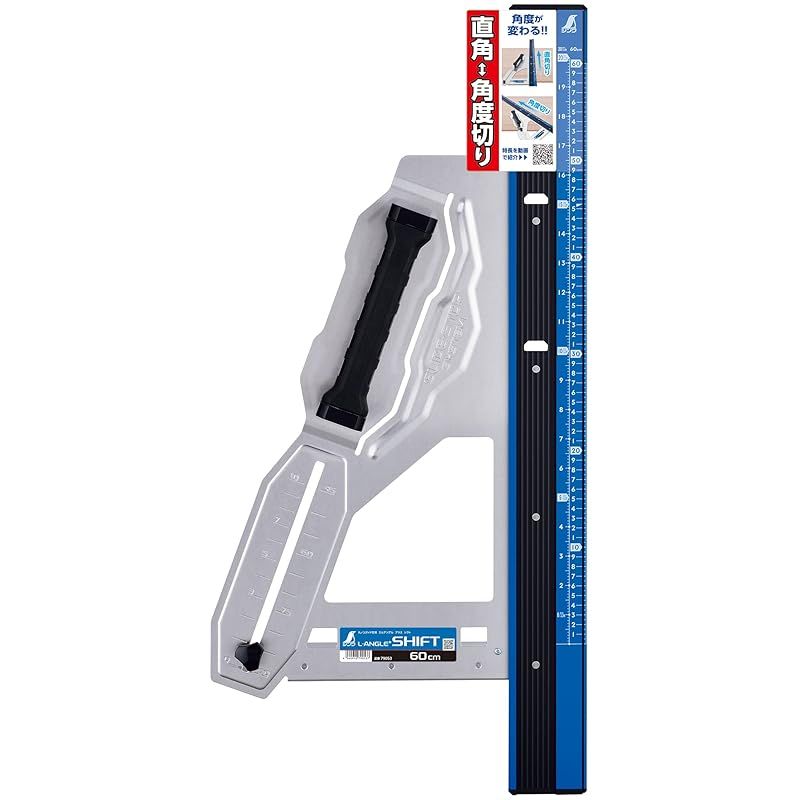 シンワ測定 Shinwa Sokutei 丸ノコガイド定規 エルアングルPlus シフト 60cm 寸勾配切断機能付 79053
