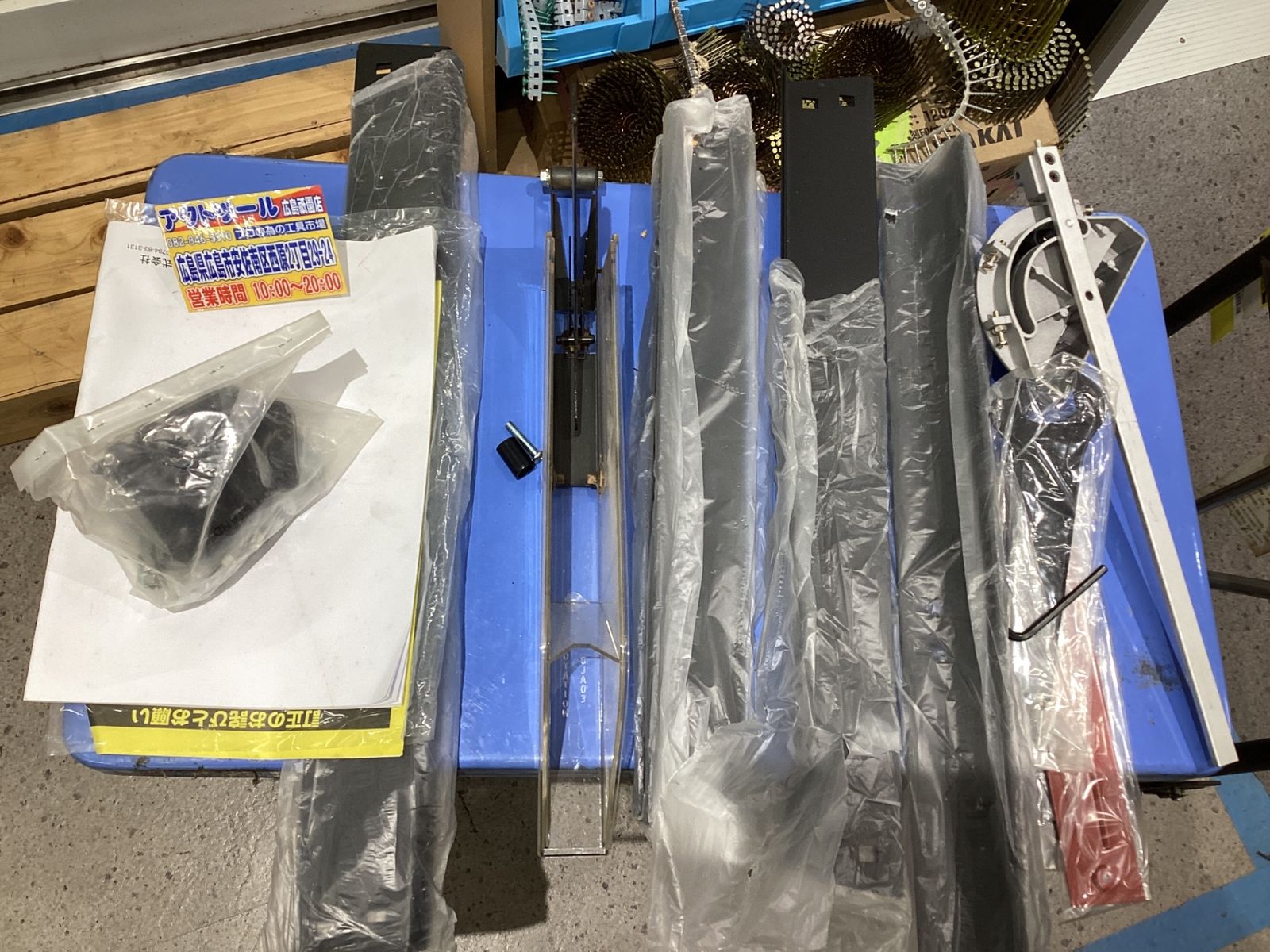 SK11 テーブルソー