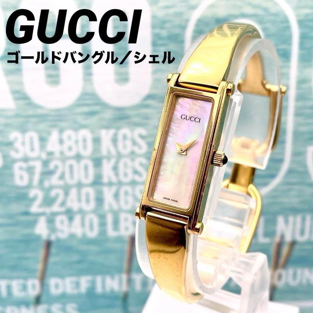 電池交換済 GUCCI グッチ レディース 腕時計 1500 白文字盤 シェル ゴールド 稼働