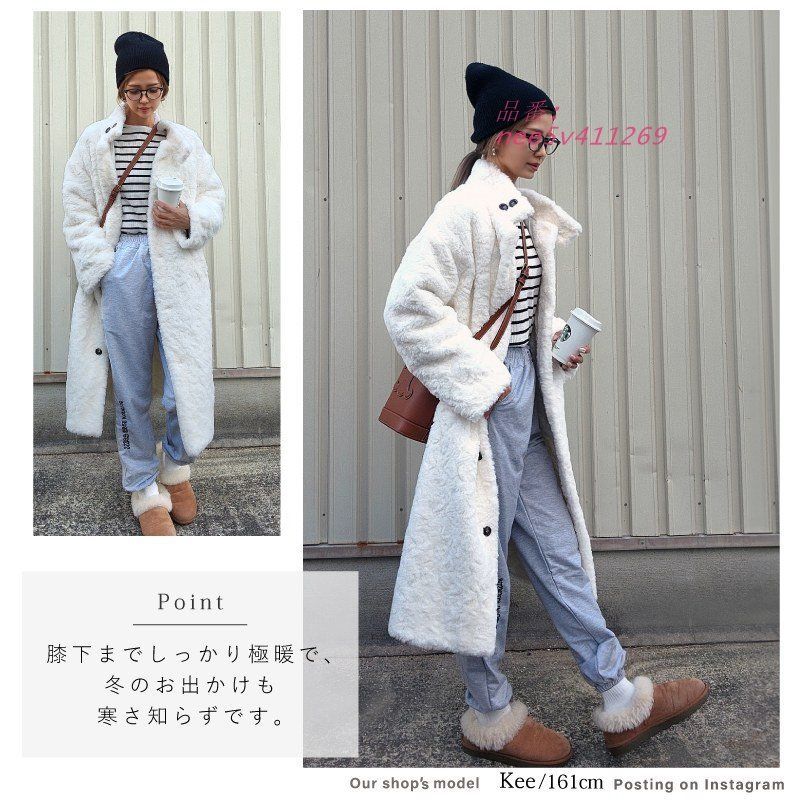 ロングコート
