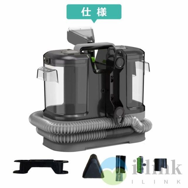 カーペットクリーナー スチームリンサー洗浄機 20kPa超吸引力 掃除機