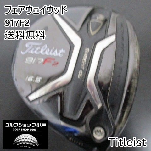 【福岡小戸・稀少ロフト】フェアウェイウッド タイトリスト 917F2/ATTAS 6 Rock Star 7/S/16.5[2715]