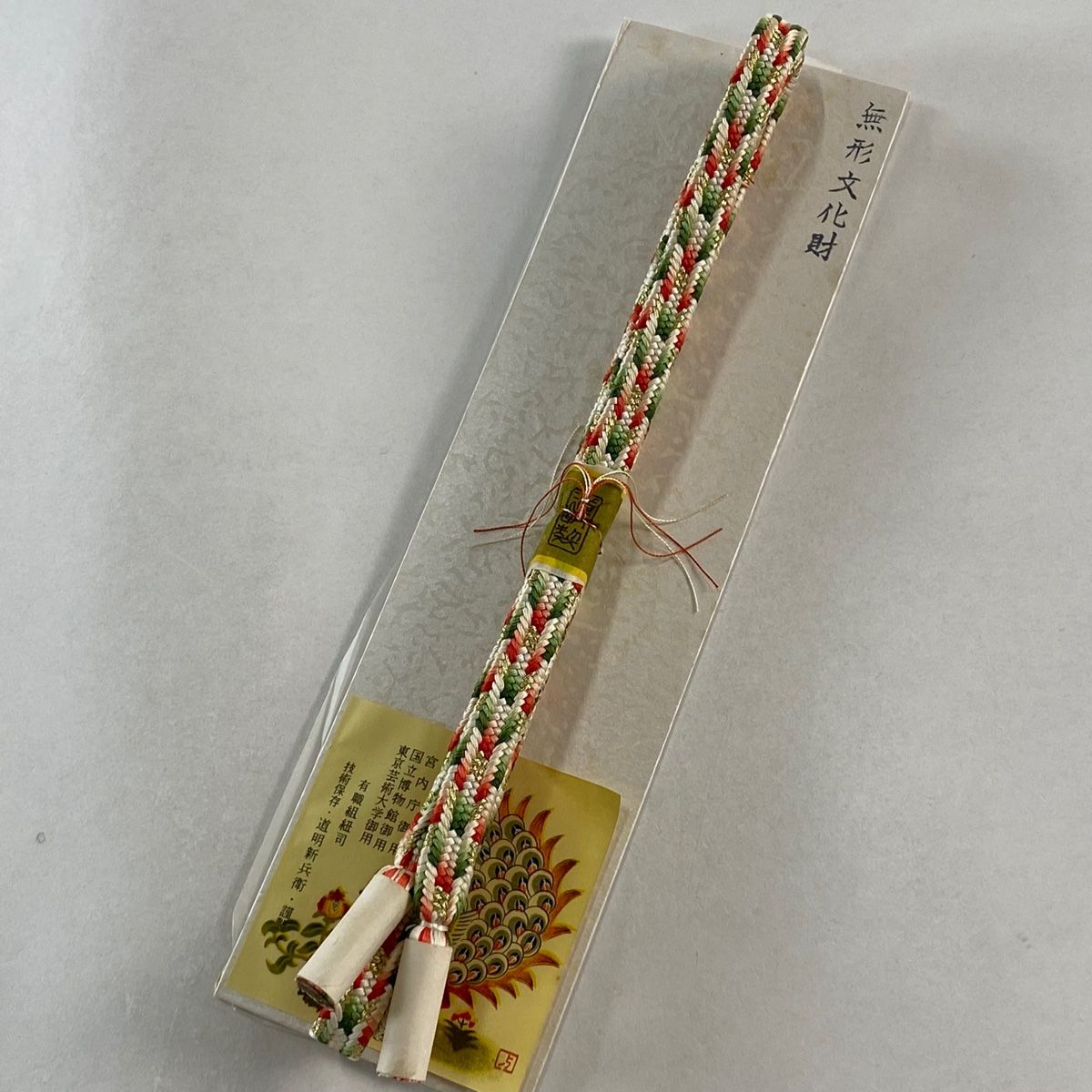 帯締め 無形文化財 有職組紐 道明 幾何学 金糸 薄緑 正絹 和装小物