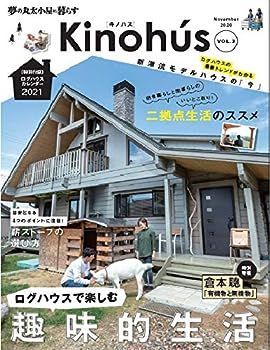 【中古】Kinohu's[キノハス] vol.3 (MUSASHI MOOK)