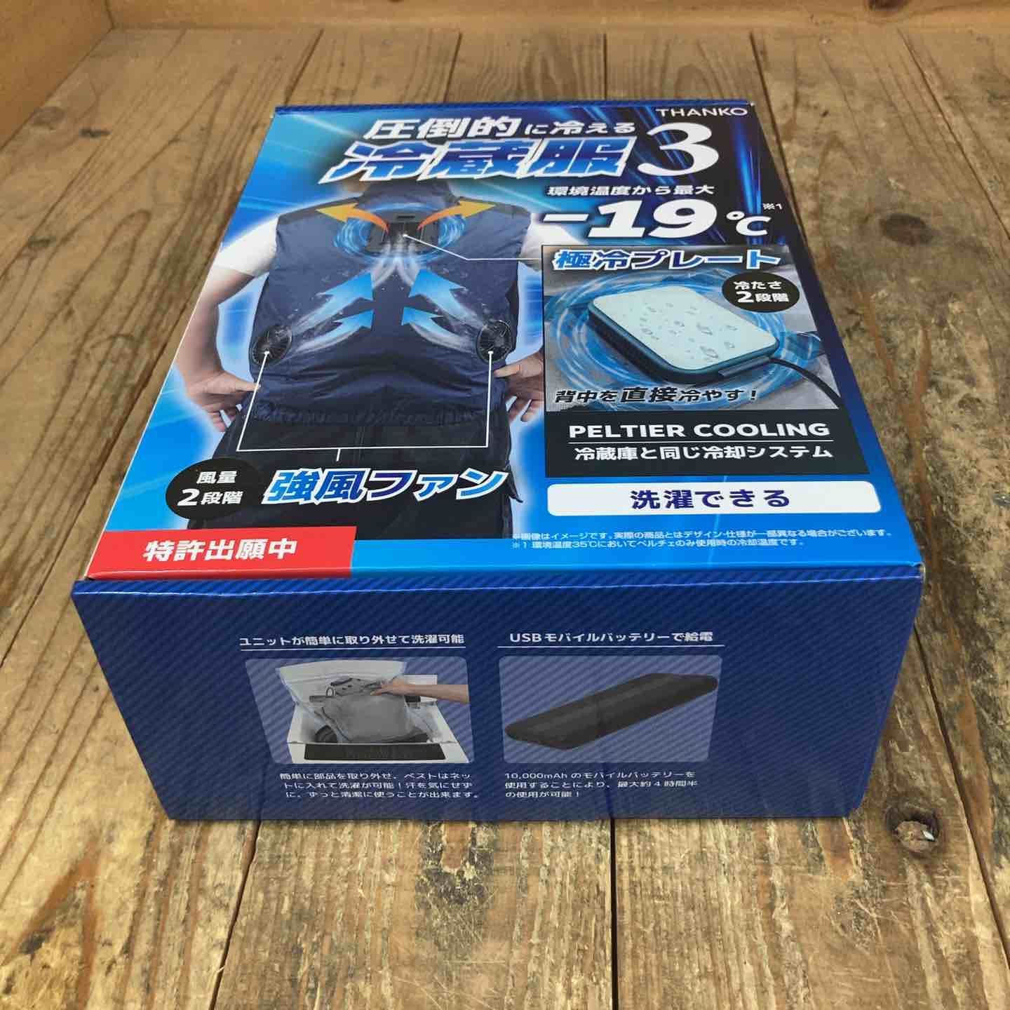 THANKO] 圧倒的に冷える「冷蔵服3」 TKCV24 (F, ネイビー) 楽天市場