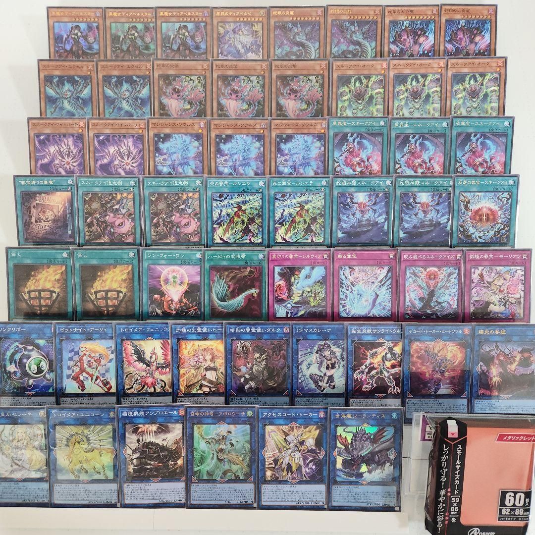 そ*け様 遊戯王　罪宝　スネークアイ　デッキ Amazon.co.jp: 罪宝デッキ スネークアイデッキ 黒魔女ディアベル