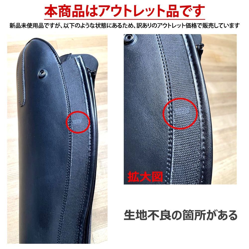 アウトレット Klaus 合皮ロングブーツ KLZ 10 BLACK-M-45 乗馬用 長靴 ちょうか WJ 04275