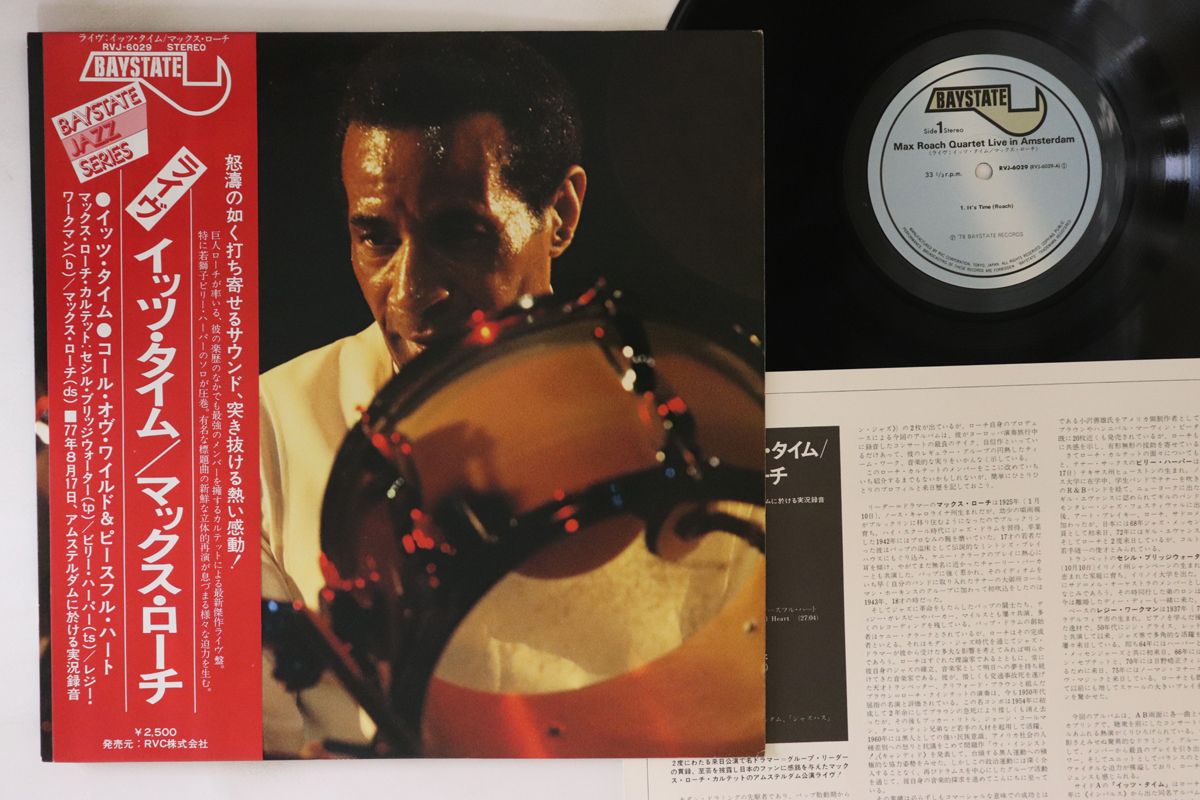英LP Maghreban Connection ZEP014 Zoot Records Uk /00480 Connection | The Maghreban