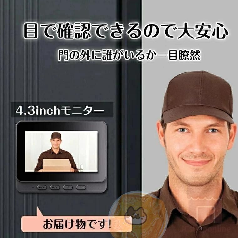 カメラ付き チャイム
