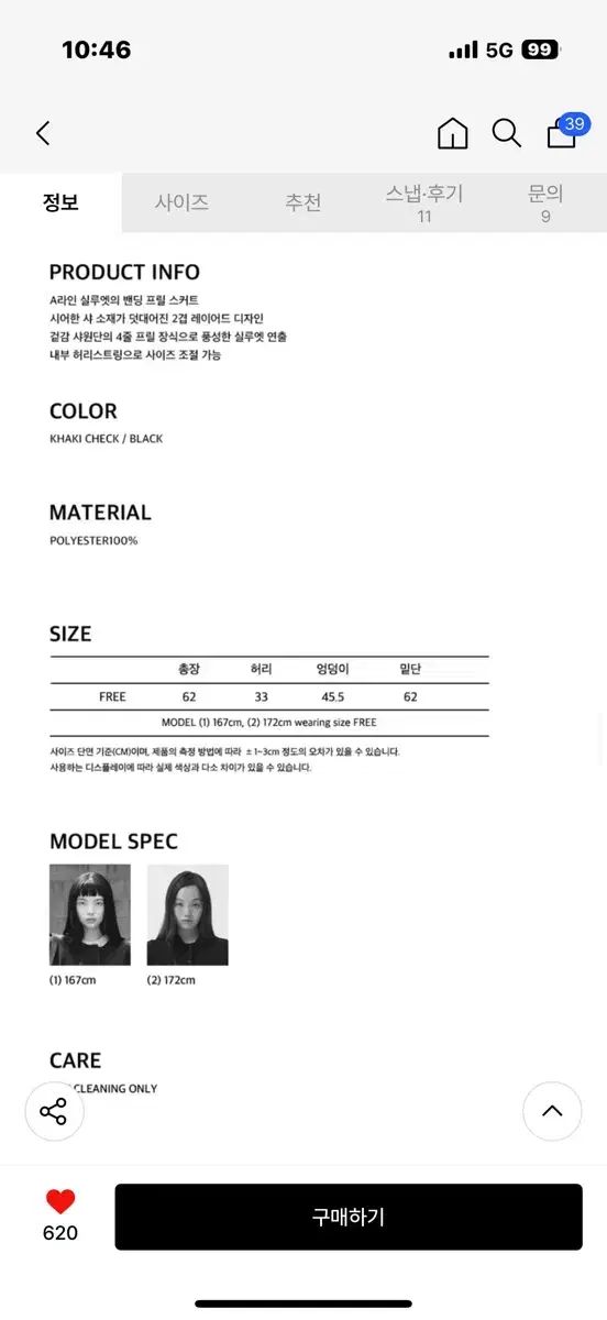 おへしお シアー