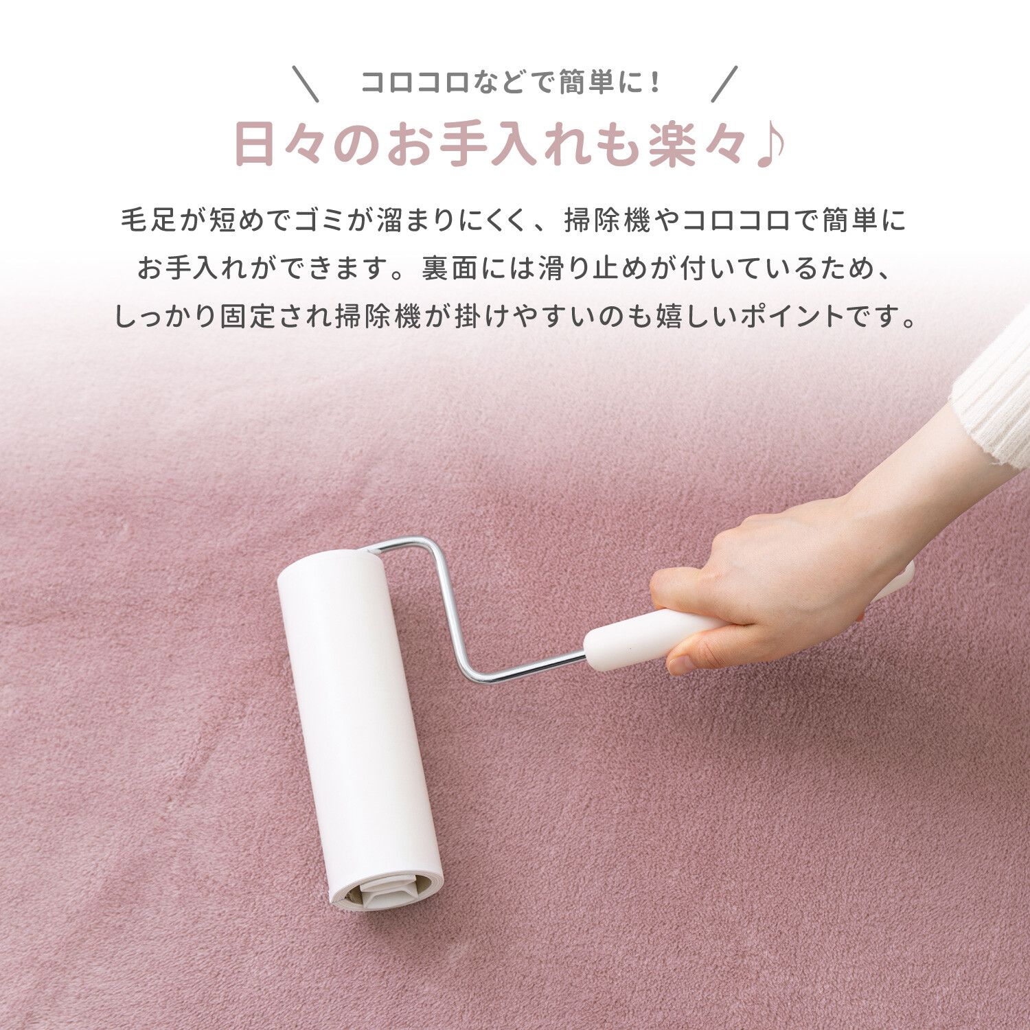 撥水 滑りにくい加工