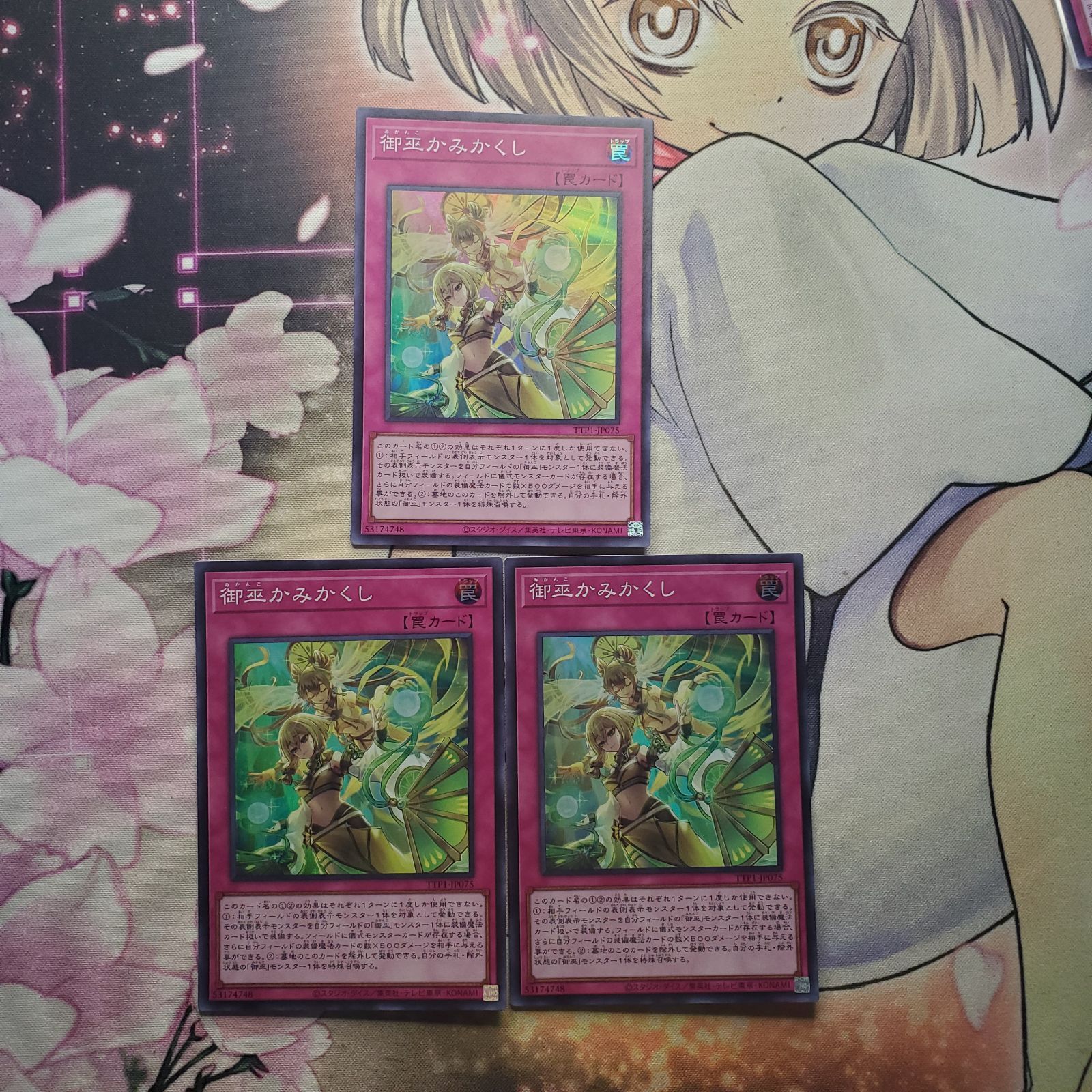 遊戯王 遊戯王デュエルモンスターズ TACTICAL-TRY PACK
