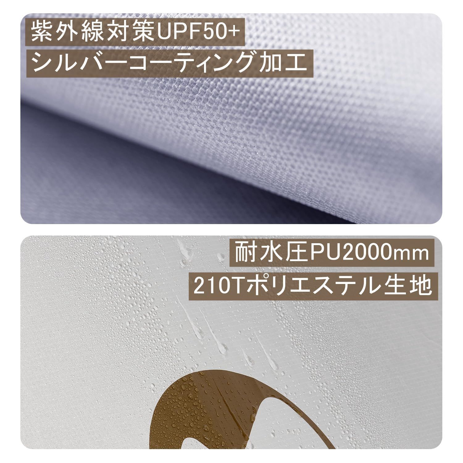 防風 収納袋付き