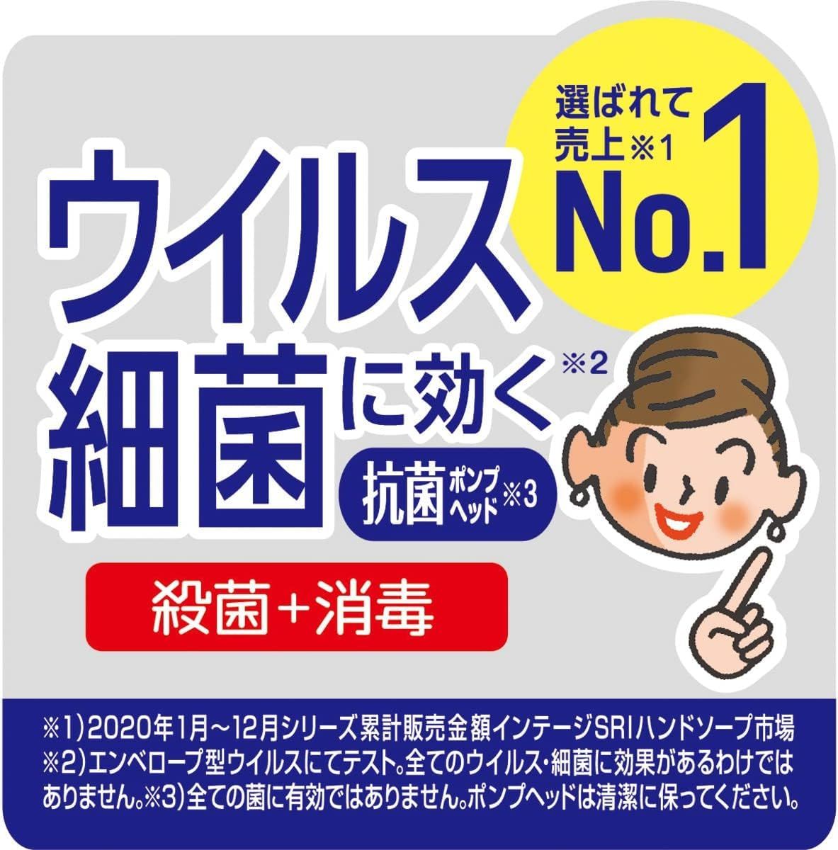咲耶姫STOREオリジナルくじ 詰替800ml
