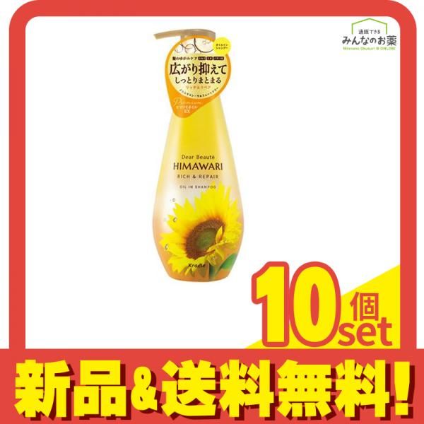 未使用品」計算DSトレーニング