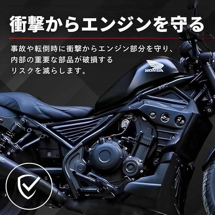 motokagura 取り付け画像付属ホンダ レブル250 500 2017-2022年式