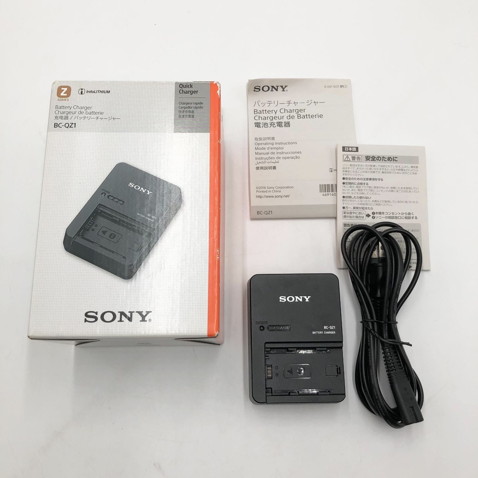 SONY(ソニー) バッテリーチャージャー BC-QZ1 【公式通販】