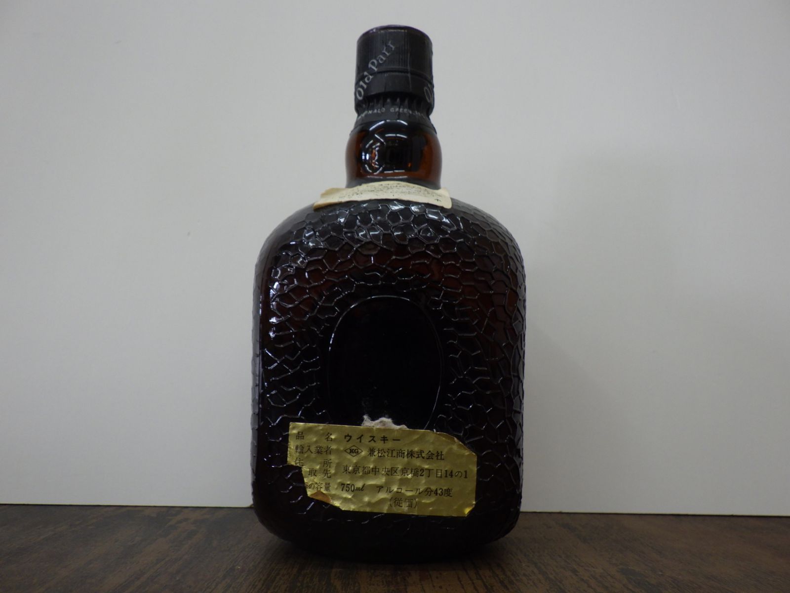 古酒【未開栓】Old Parr/オールドパ－ 　2本セット　陶器　スコッチウイスキー　750ml　43％ 古酒 グランドオールドパー 12年 43度 750ml ウイスキー Old Parr