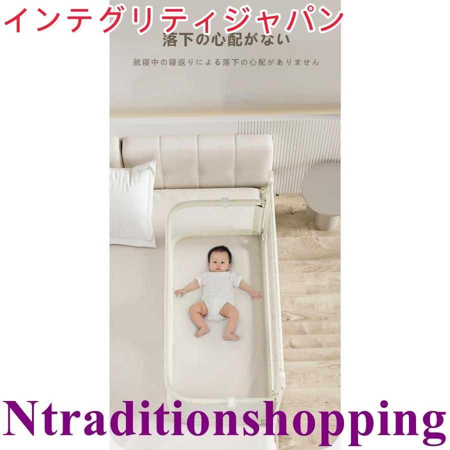 ベッドガード 転落防止