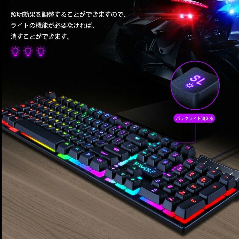 ゲーミングキーボード マウスセット T-WOLF TF200 メンブレン式 英語