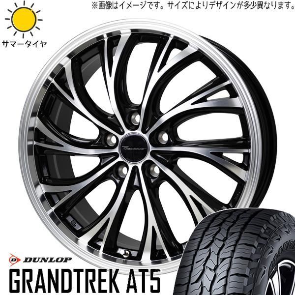 235/55R19 サマータイヤホイールセット クラウンスポーツ etc (DUNLOP GRANDTREK AT5 & Precious  HS2 5穴 114.3) - メルカリ