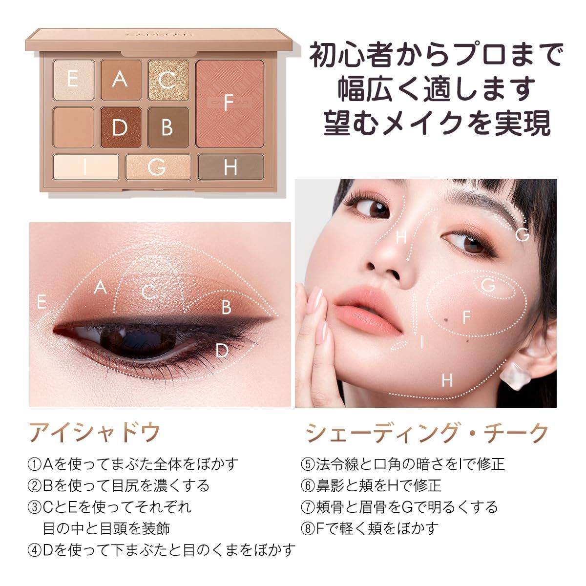 特価商品】オールインワン アイシャドウパレット10色 マルチ