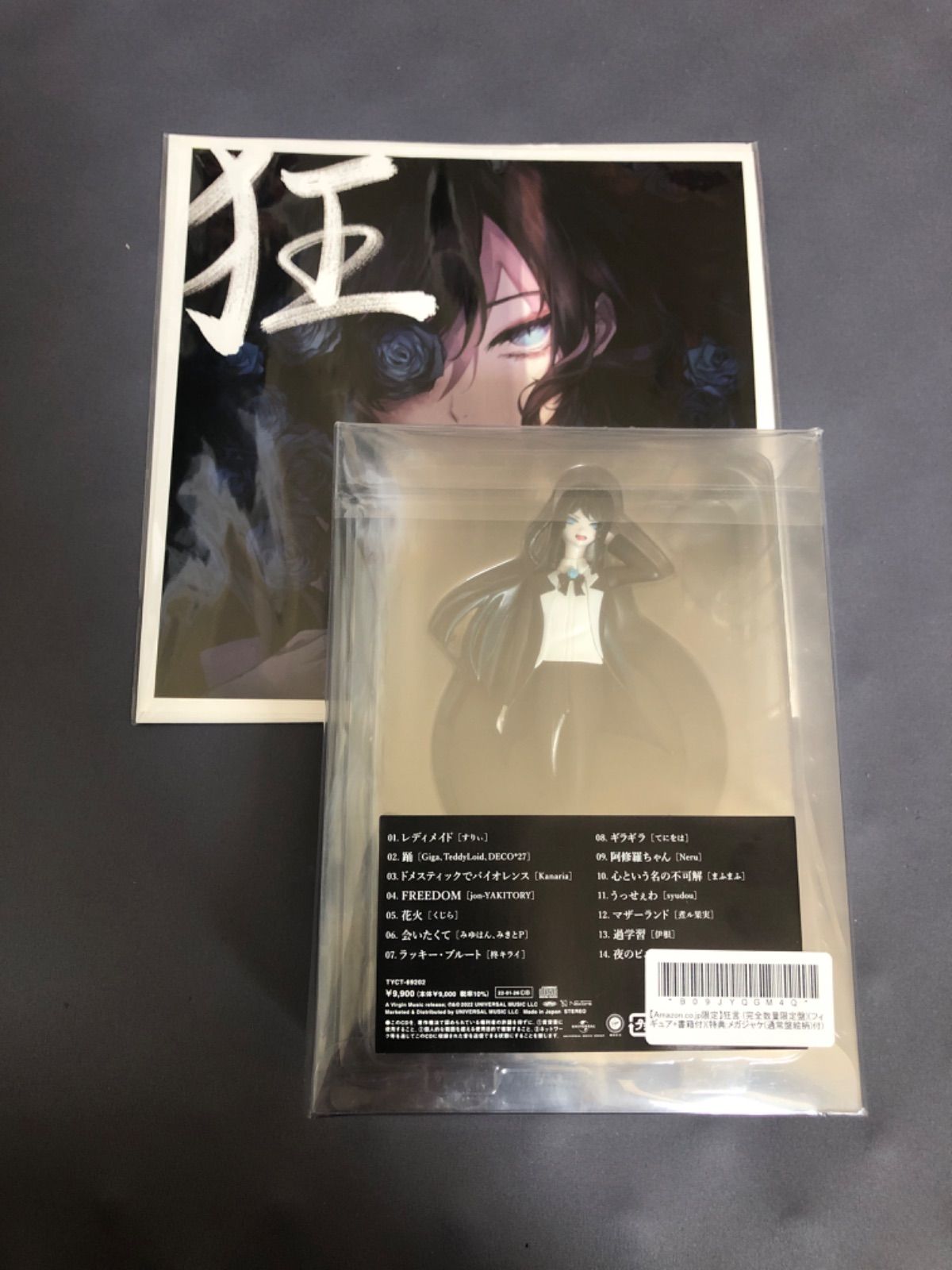 Ado 狂言:完全数量限定：CD＋フィギュア＋書籍盤 特典クリアカード付