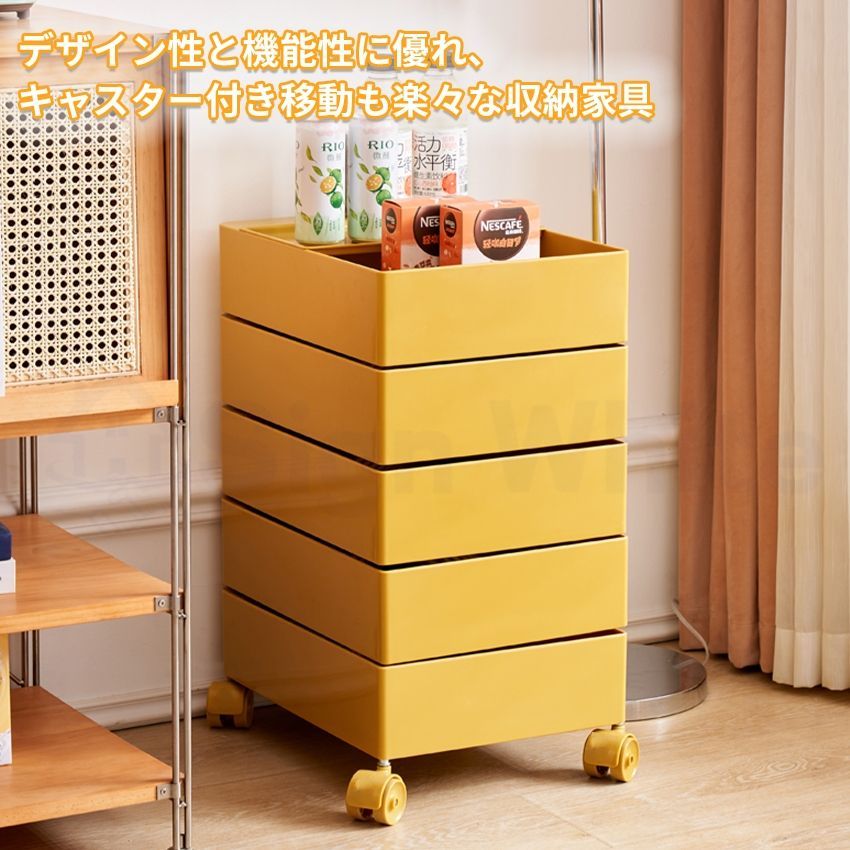 キャスター付き