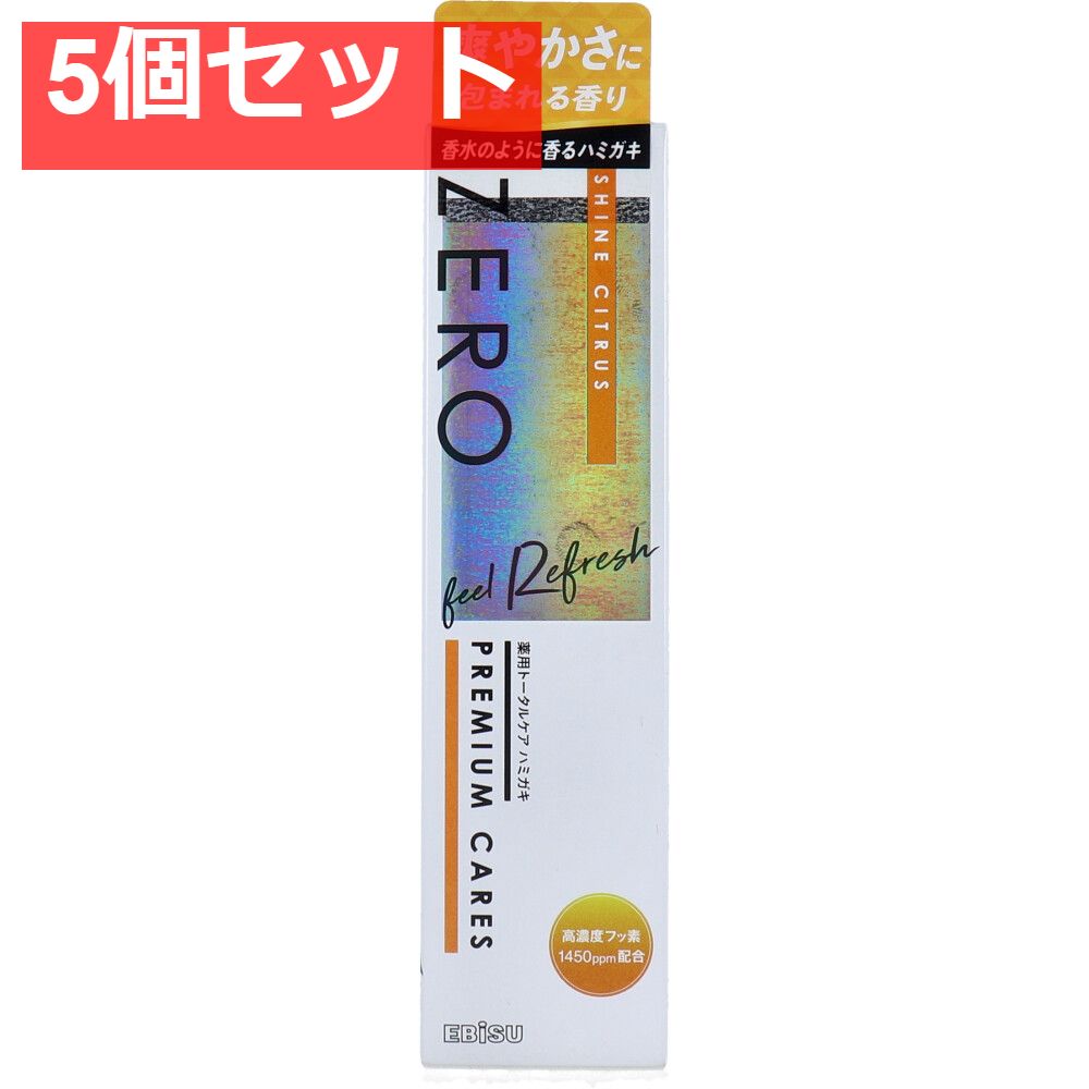 ゼロプレミアムケアズ　リフレッシュ　シャイン・シトラス 90ｇ 5個セット まとめ売り