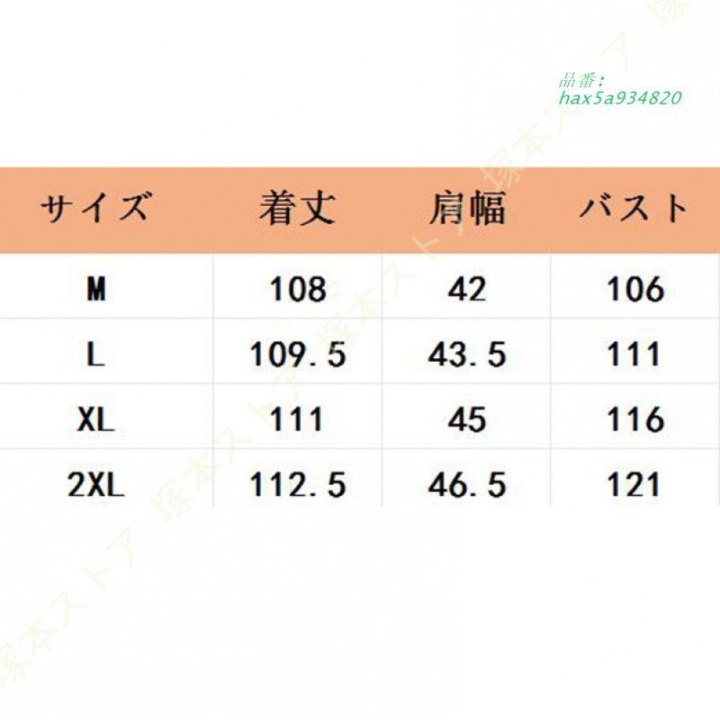 ふわもこ hax5a934820