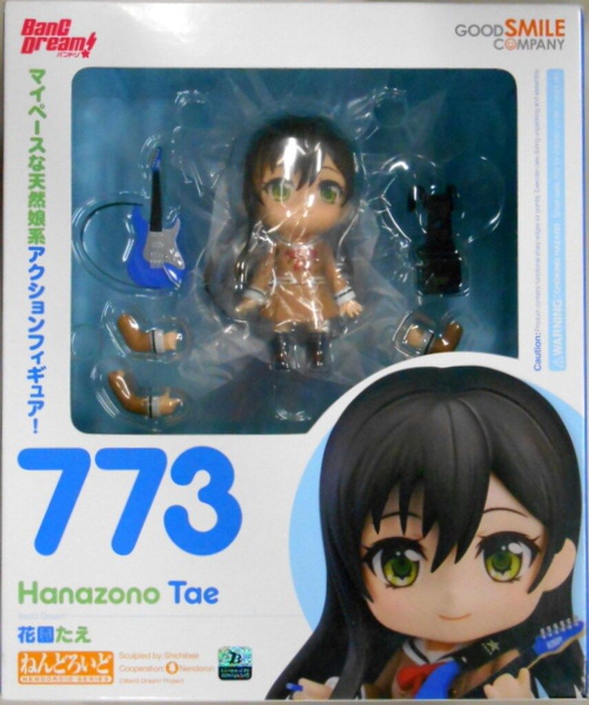 グッドスマイルカンパニー ねんどろいど 花園たえ 773