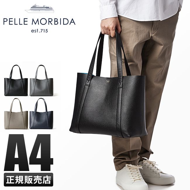 【メーカー正規品】ペッレモルビダ テーラマリーナ トートバッグ PELLE MORBIDA PMO-TE010