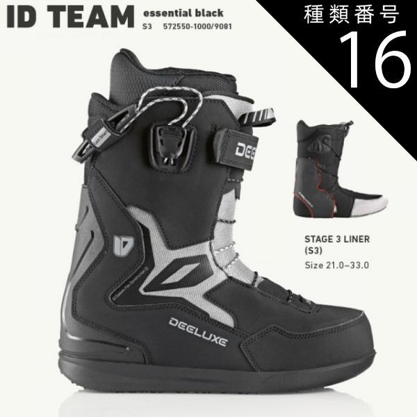 種類16：essential_black/28.5 予約 25-26 ディーラックス チームアイディー スノーボード ブーツ DEELUXE TEAM ID essential black メンズ スノボ フリースタイル 2026 日本正規品