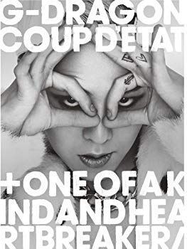 【中古】(未使用･未開封品)　COUP D'ETAT [+ ONE OF A KIND u0026 HEARTBREAKER] (2CD+DVD) (通常盤) vf3p617