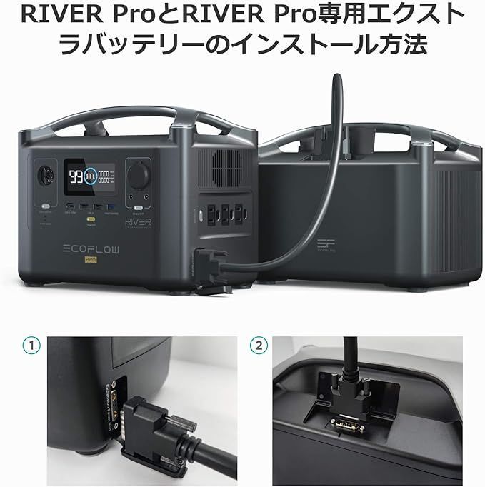 EcoFlow ポータブル電源 RIVER Pro専用容量拡張バッテリー 720Wh 付け替え簡単 RIVER Proポータブル電源(720Wh)と接続させて容量を倍増(1440Wh) 車中泊 キャンプ 停電対策 防災グッズポータブル電源専用